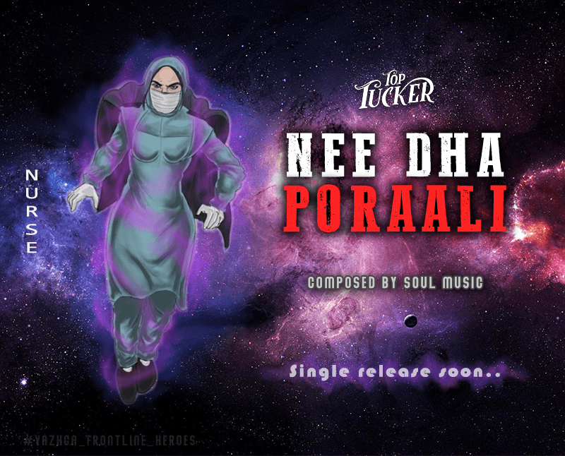 nee-dha-poraali-land-poster
